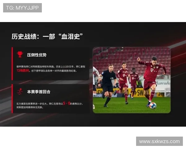 拜仁斯图加特球迷赛前大规模冲突 100人被捕