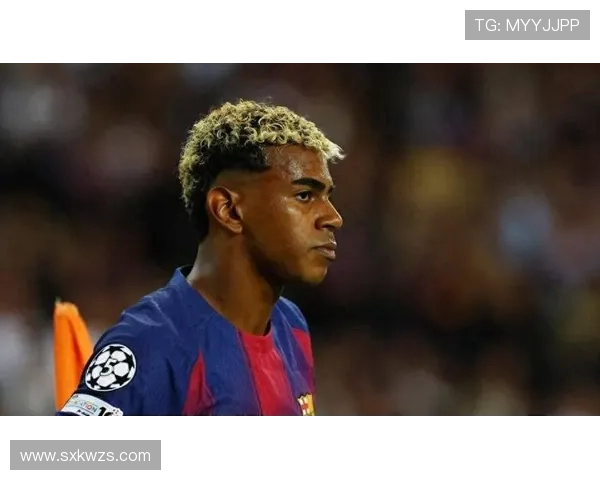 拉明亚马尔最艰难的挑战是找对人和发挥